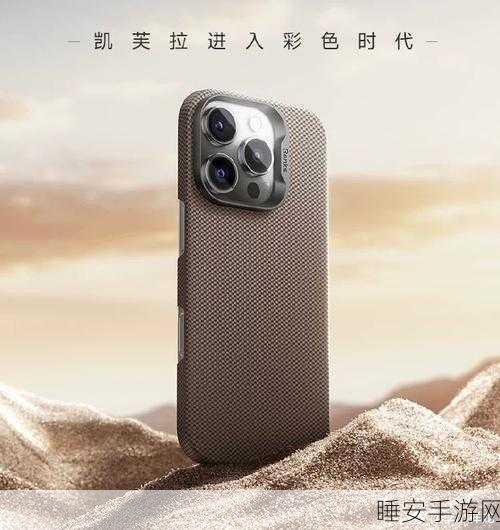 惊爆!古铜色 iPhone 16 Pro 再度现身,相机微距有望升级