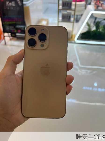 惊爆!古铜色 iPhone 16 Pro 再度现身,相机微距有望升级