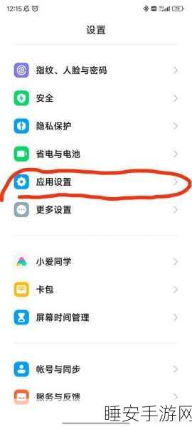 小米手机安卓系统自由切换,满足多样需求的实用秘籍