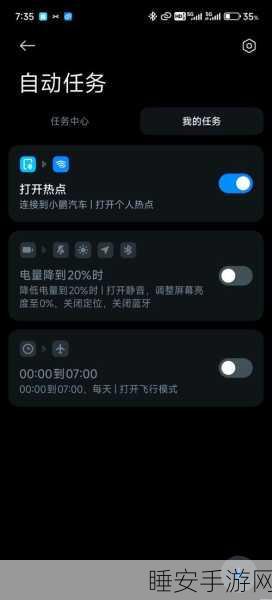 小米手机安卓系统自由切换,满足多样需求的实用秘籍