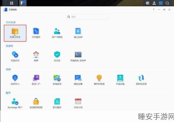百度网盘携手群晖 NAS，外链转存下载新突破