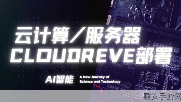 IBM 云计算平台,开源项目的永久免费服务器福利