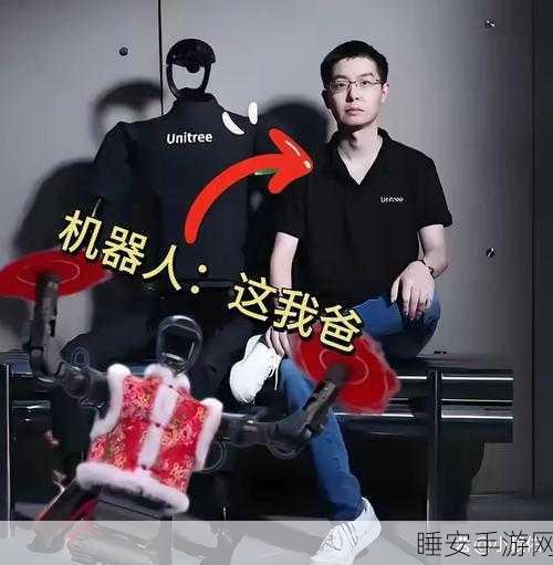 王兴兴，惊艳世界的中国年轻奇迹