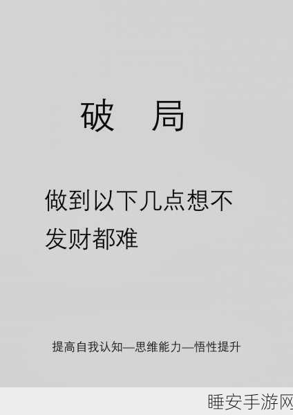 营收增长乏力,第四范式如何破局?