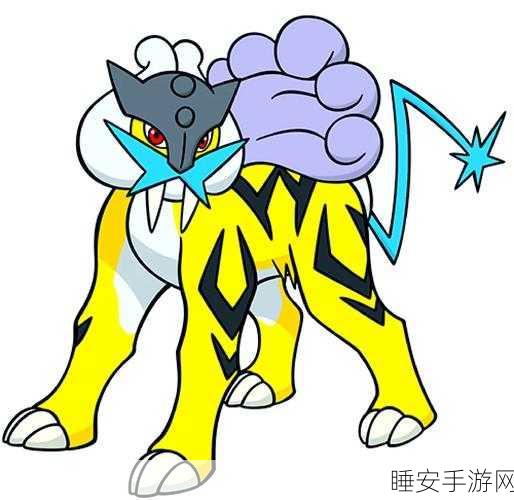 口袋妖怪重制，雷公捕获秘籍大揭秘