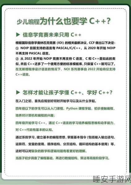 从 C 语言迈向 Go 语言,探秘 c2go 项目的深度奥秘