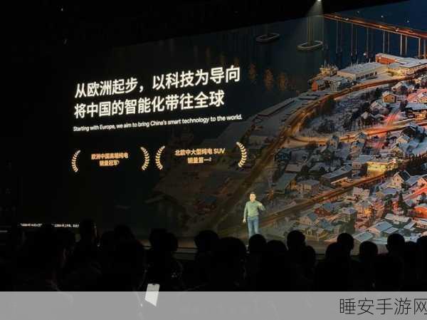 小鹏智能化获强援，高德、亚信背景高管加盟