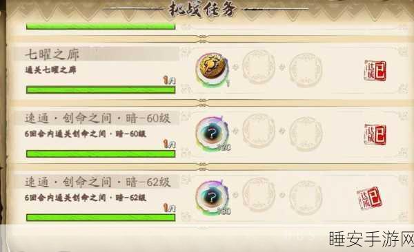 天地劫手游,探秘及身材料的全方位获取秘籍