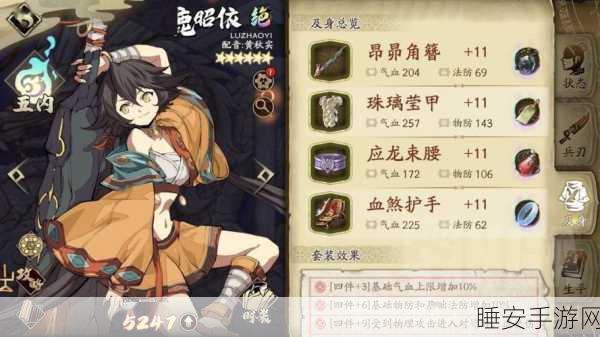 天地劫手游,探秘及身材料的全方位获取秘籍