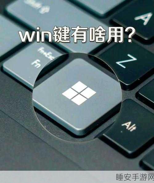 轻松解决 Win11 提示 0x0000709 难题,攻略在此!
