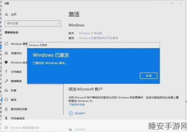 轻松解决 Win11 提示 0x0000709 难题,攻略在此!