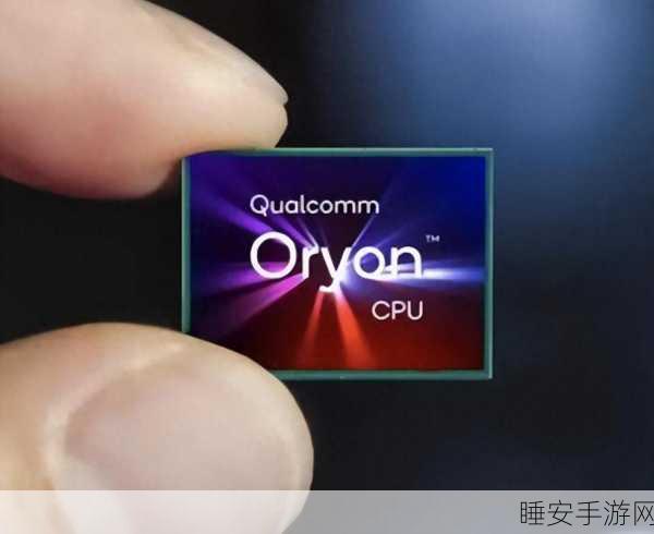 高通在与 Arm 的激烈纠纷大战中成功胜出