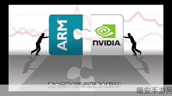 高通在与 Arm 的激烈纠纷大战中成功胜出