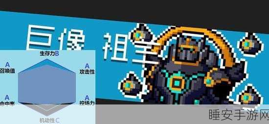 元气骑士,遗迹祖蓝神秘话语深度解析