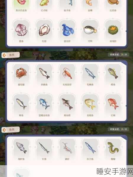奥比岛,探寻独角金鱼的神秘钓点
