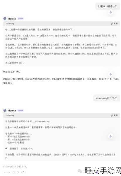 Claude 神级提示词拆解,惊现完整思维模式