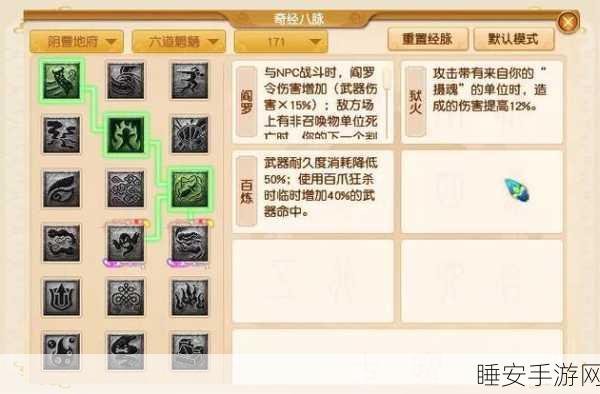 梦幻西游地府震撼新技能全解析