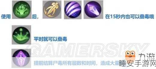梦幻西游地府震撼新技能全解析