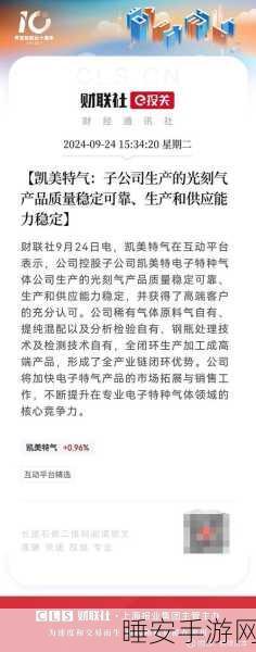 震撼!BWXT 成功协议收购 Kinectrics ,背后细节大揭秘