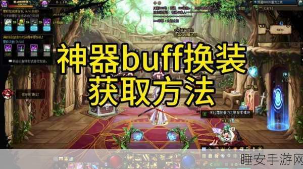 DNF，几亿金币投入，神器换装提升甚微，值不值？