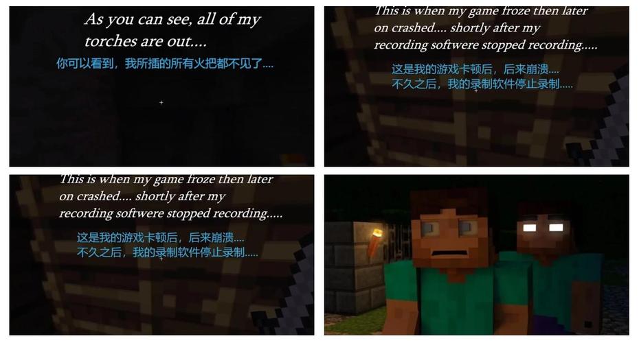 探秘<我的世界>11 号唱片背后的神秘谜底