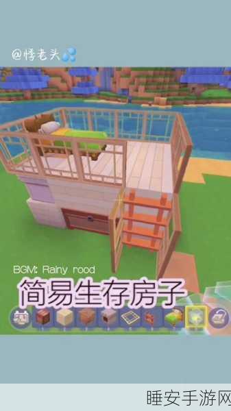 探秘迷你世界，轻松打造木按钮的秘籍