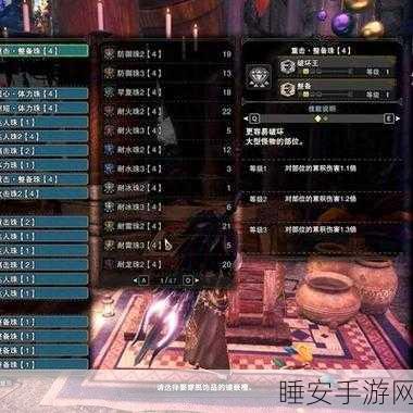 制霸怪物猎人世界!冥赤龙大剑配装秘籍大公开
