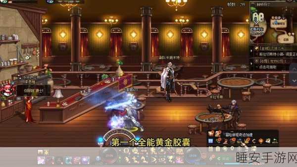 DNF 黄金金库升级探秘,终极形态究竟为何?