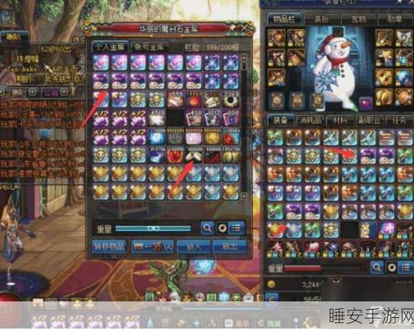 DNF 黄金金库升级探秘,终极形态究竟为何?