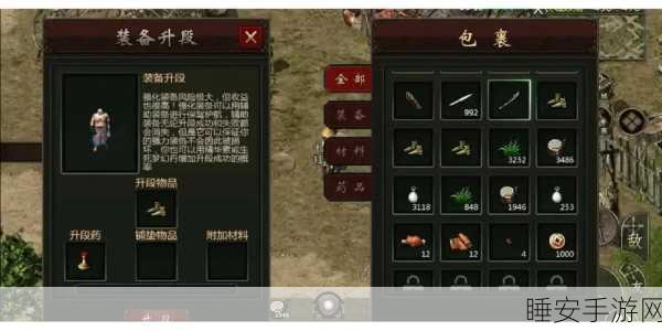 蜀剑苍穹飞升秘籍震撼曝光,春节前夕带你称霸江湖!