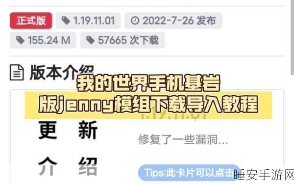 我的世界模组导入安装秘籍大公开