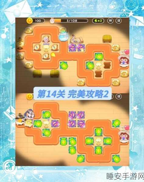 保卫萝卜 4 阿波尼克号第 41 集，无敌通关秘籍全解析