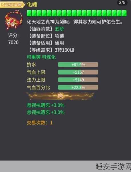 大话西游手游新版本震撼来袭,遗患技能大调整,敏队克制攻略全揭秘