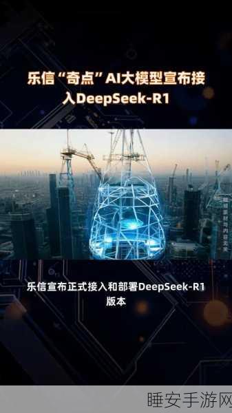 秘塔 AI 震撼接入满血版 DeepSeek R1 推理模型，引发行业变革