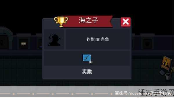 元气骑士，鱼竿钓鱼地点大揭秘