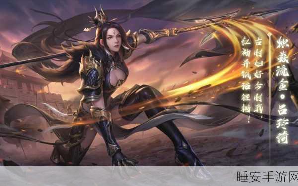 三国志战略版,吕玲绮的超强战法秘籍