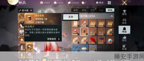 探秘一梦江湖点香阁,全方位攻略指南与独家体验分享