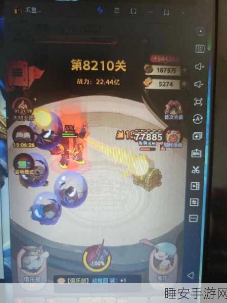 咸鱼之王 8200 关，癫癫蛙面前吕布通关秘籍