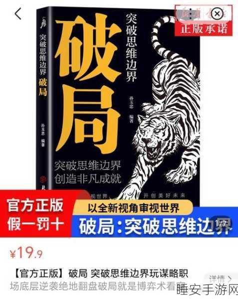 阿布扎比游戏风云，豪掷千金与全球吸资，中企破局之路
