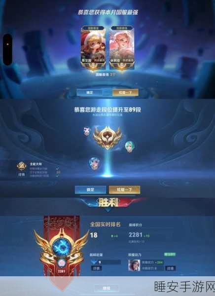 王者荣耀 S28 震撼更新,时间敲定,细节全揭秘!