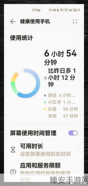 安卓系统优化提醒关闭秘籍，轻松几步告别烦恼