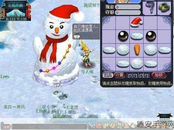 梦幻西游手游,雪人蹦蹦跳的深度攻略与精彩玩法
