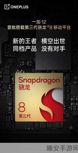 高通业绩惊人突破,中国手机厂商立下汗马功劳
