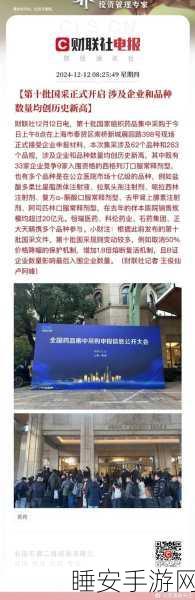 深智透医强势斩获近千万美元 B 轮融资，医疗领域新突破！
