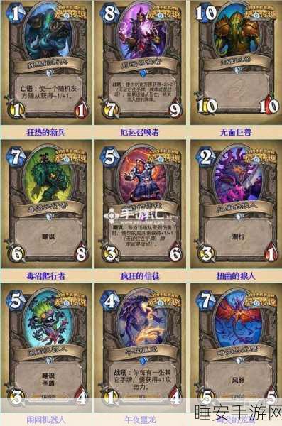 炉石传说,上古之神的低语新卡,标准模式适用大揭秘