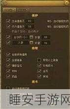 战斗吧剑灵，江湖闯荡无敌挂机组合秘籍大公开