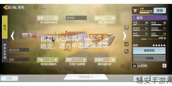 使命召唤手游,探秘巨浪暗夜赤潮的获取秘诀