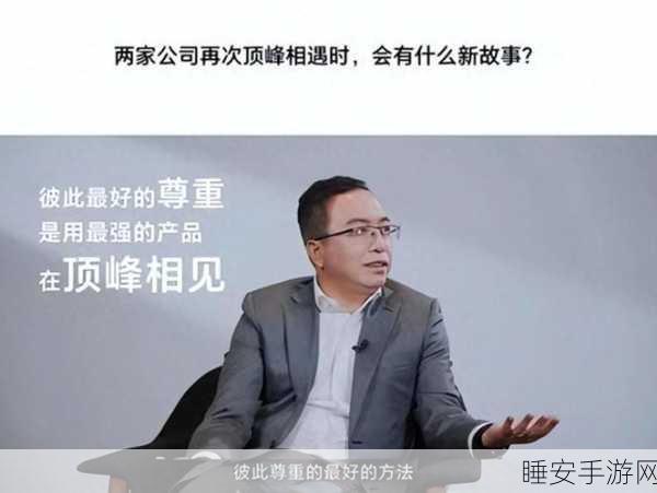 多事之秋!赵明 CEO 未来何去何从引关注