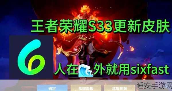 王者荣耀威尼斯狂欢皮肤价格大揭秘