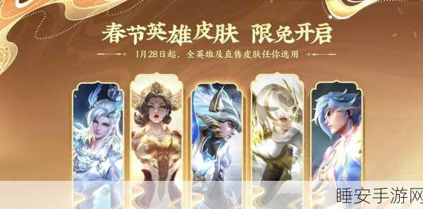 王者荣耀威尼斯狂欢皮肤价格大揭秘